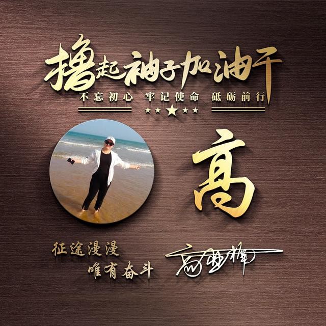 微信头像励志霸气成熟独一无二(你的微信头像该换了)(21)