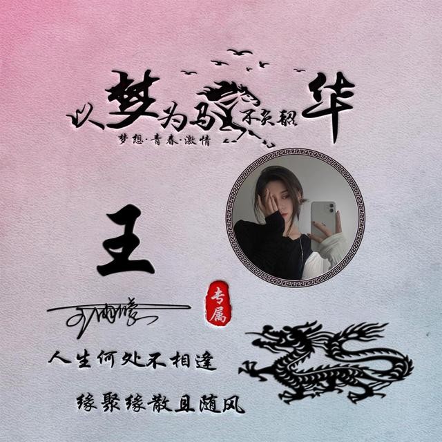 微信头像励志霸气成熟独一无二(你的微信头像该换了)(8)