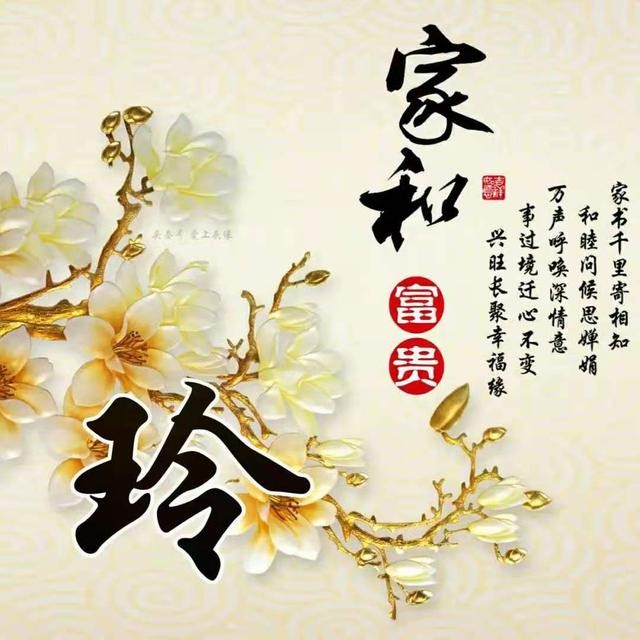 微信头像励志霸气成熟独一无二(你的微信头像该换了)(11)