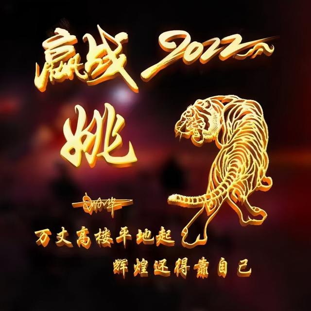 微信头像励志霸气成熟独一无二(你的微信头像该换了)(27)