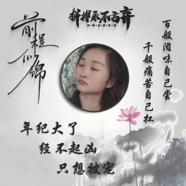 微信头像励志霸气成熟独一无二(你的微信头像该换了)(18)