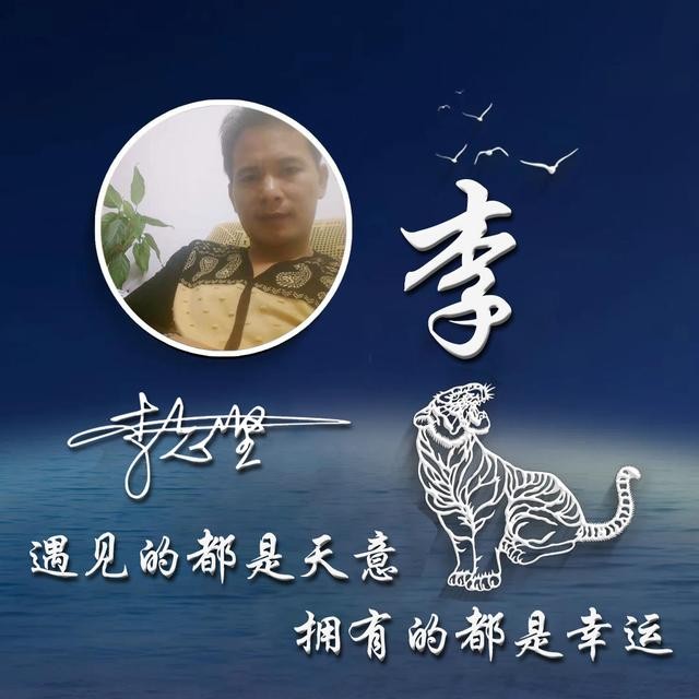 微信头像励志霸气成熟独一无二(你的微信头像该换了)(5)