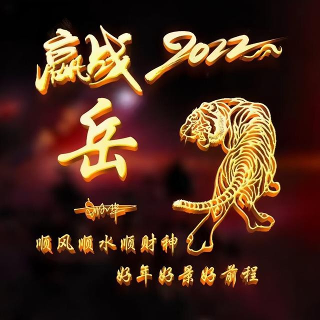 微信头像励志霸气成熟独一无二(你的微信头像该换了)(13)