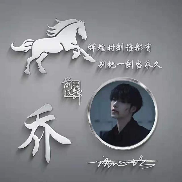 微信头像励志霸气成熟独一无二(你的微信头像该换了)(15)