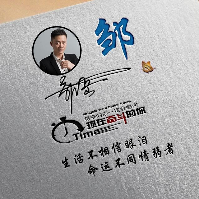 微信头像励志霸气成熟独一无二(你的微信头像该换了)(9)