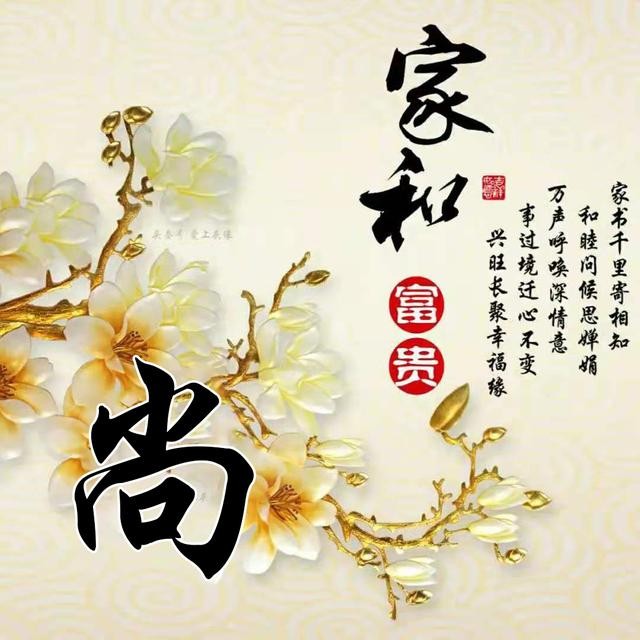 微信头像励志霸气成熟独一无二(你的微信头像该换了)(24)