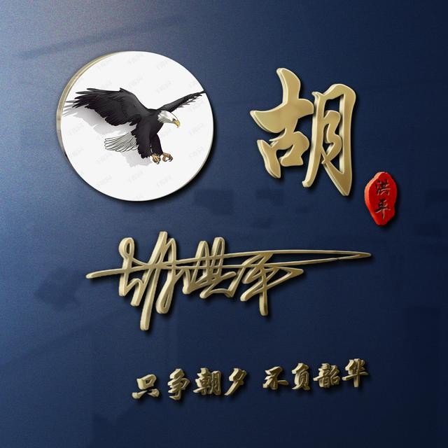 微信头像励志霸气成熟独一无二(你的微信头像该换了)(10)