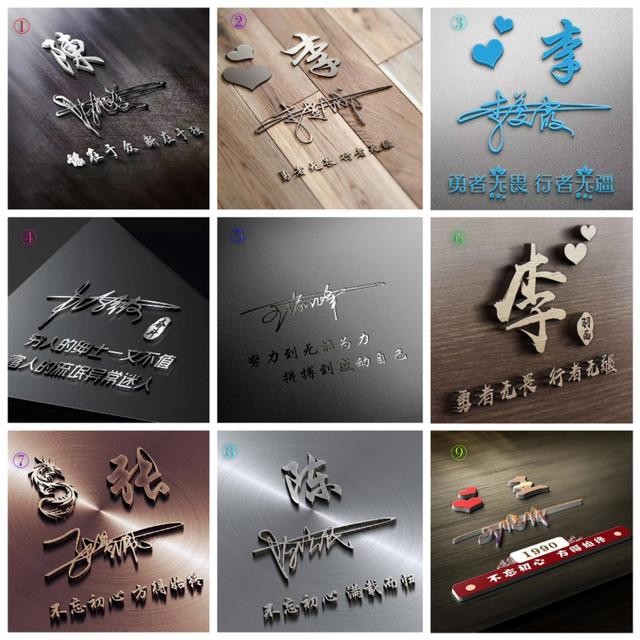 微信头像励志霸气成熟独一无二(你的微信头像该换了)(2)