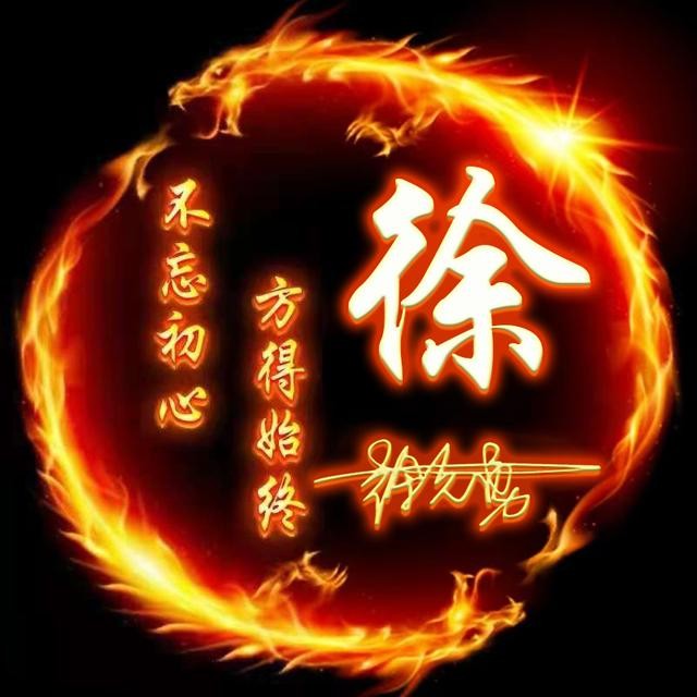 微信头像励志霸气成熟独一无二(你的微信头像该换了)(3)