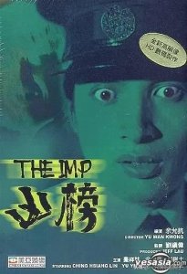 ​推荐20部经典香港恐怖电影，哪一部是你的童年噩梦？