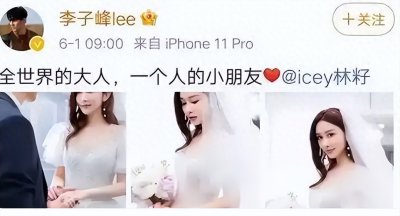 ​前女友是吴昕，前未婚妻是张天爱，如今37岁升级当老爸