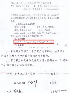 ​内蒙古开鲁县＂云浩止耕＂事件全记录，最新进展