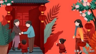 ​迎春打春姑娘为什么不能回娘家 回来也是给爹娘找麻烦