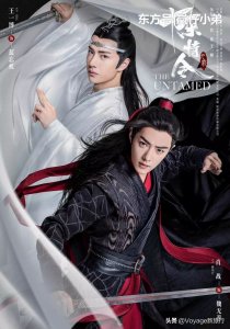 ​《陈情令》南京演唱会要开始了！拼手速定门票之外……酒店定到了吗？