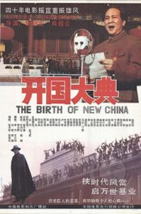 ​80年代红色影坛的十部经典，你看过几部？