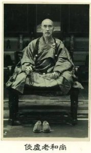 ​民国高僧倓虚大师生平及自传《影尘回忆录》相关