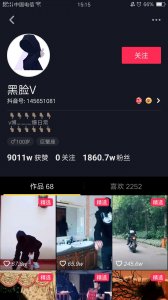 ​抖音黑脸V是谁个人资料及微博分享 黑脸V视频怎么做的介绍