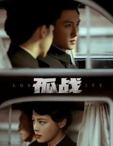 ​3部马上上线的民国谍战剧，全部都是神仙阵容，你最看好哪一部？