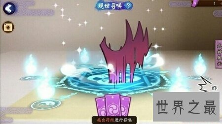 现世是很传统的佛教语言 被现代人所推崇