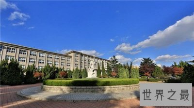 ​中国四大财经院校介绍 财经专业仍然是近年来大热门