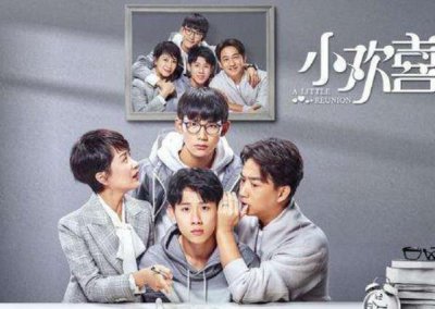 ​小欢喜大结局：林磊儿考上清华，方一凡进中戏，最惨的却是乔英子