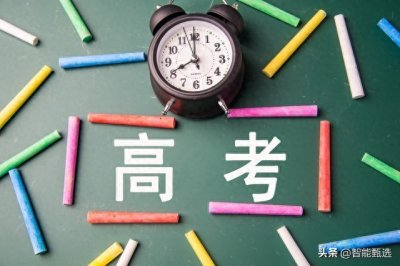 ​高考难度排行榜震撼出炉！河南稳居榜首，教育公平再引热议‌