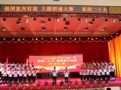 ​【创建文明城市】巴林左旗教育系统：多措并举扎实推进创建自治区文明城市工作