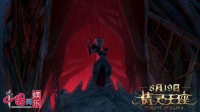 ​电影《精灵王座》三轮点映延续好评 制作精良新国漫