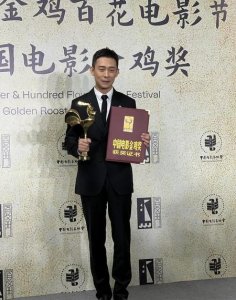 ​于和伟张译电视剧