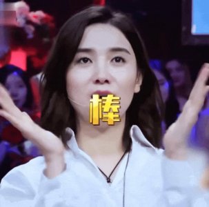 ​宋佳变得又老又黑，但我觉得比她穿YSL更美