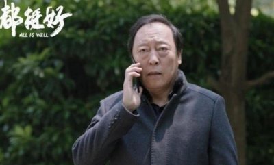 ​《都挺好》苏大强太作了，57岁倪大红现实中很宠老婆