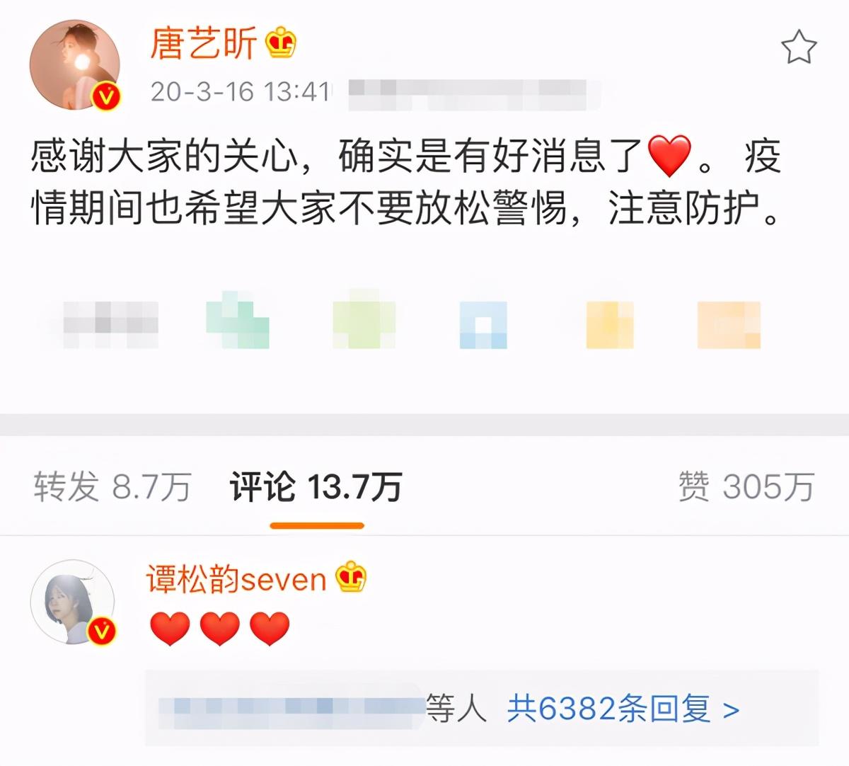 唐艺昕产后散发成熟美，带娃太累变消瘦，和张若昀长了一对夫妻脸