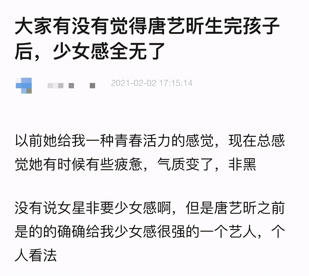 唐艺昕产后散发成熟美，带娃太累变消瘦，和张若昀长了一对夫妻脸