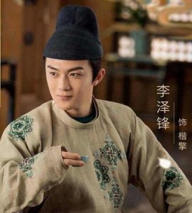 ​骊歌行太子原型人物是谁