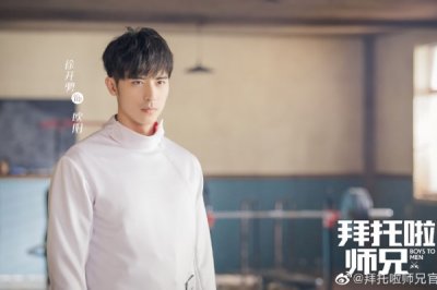 ​拜托啦师兄配音演员表 徐开骋王家珧个人配音是谁