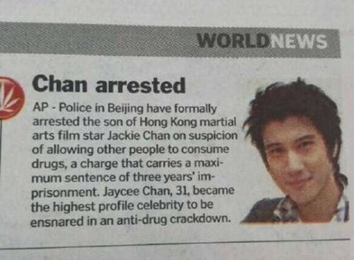 王力宏吸毒吗（王力宏吸毒事件全过程脸盲外媒什么仇什么怨）