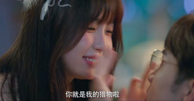 两个人的小森林首支预告：虞书欣新剧直球撩张彬彬