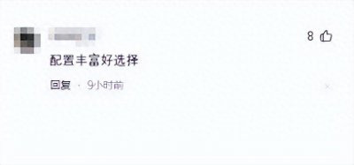 ​川崎全新500系列正式上市，售价44800元起