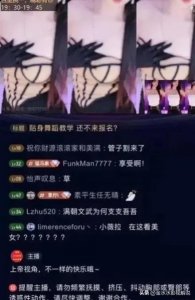 ​陕西榆林女主播涉毁三观事件丑闻曝光：私发淫秽视频引发舆论谴责