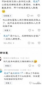 ​恩波格斗老底被扒，知情人透露其真实人品，没想到他藏的那么深