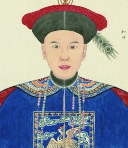 ​和珅倒台后，他的四个儿子都怎么样了？