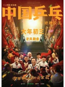 ​金海鸥奖揭晓：中国纪录片《中国车手周冠宇》荣获推荐”