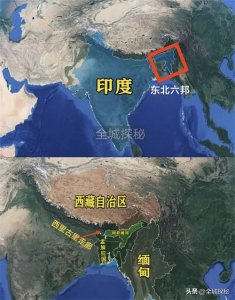 ​“无中生有”的西里古里走廊！原本并不存在，因印巴分治而产生