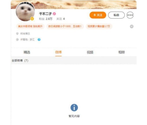 歌手林彦俊出了什么事,林彦俊“塌房”事件的始末