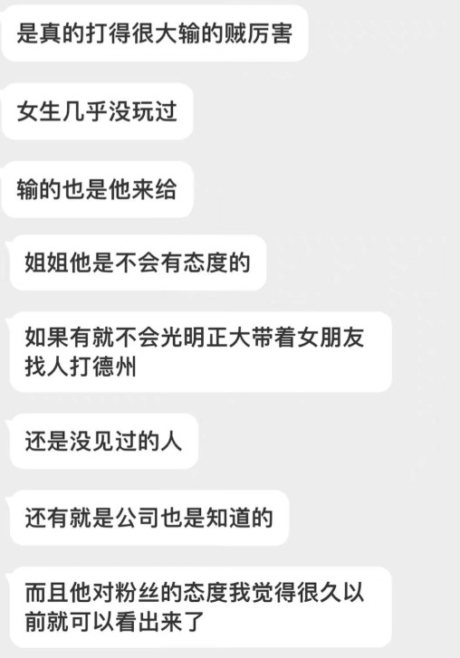 歌手林彦俊出了什么事,林彦俊“塌房”事件的始末
