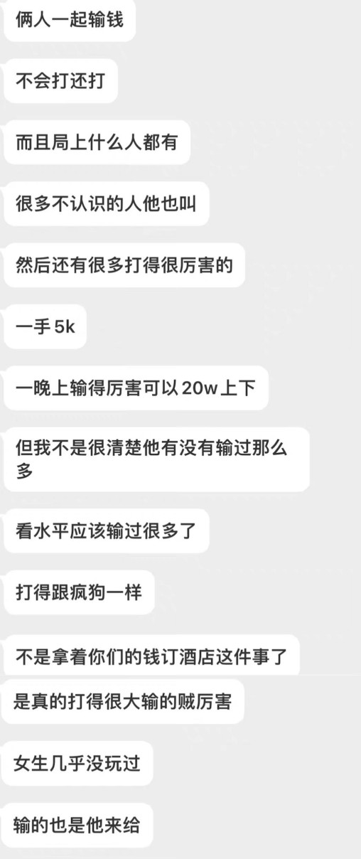 歌手林彦俊出了什么事,林彦俊“塌房”事件的始末