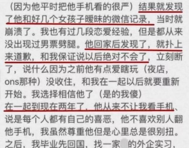 岳明辉雪儿事件是怎么回事?岳明辉劈腿是真 岳明辉雪儿事件是怎么回事?岳明辉劈腿是真