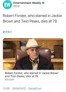 ​好莱坞最受欢迎的几位蓝巨星（好莱坞著名配角演员罗伯特福斯特于洛杉矶去世）