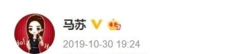 李小璐做头发什么意思(马苏回应李小璐做头发)