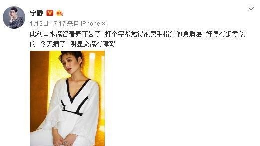 李小璐做头发什么意思(马苏回应李小璐做头发)